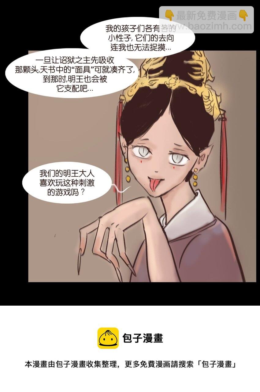 106 还童