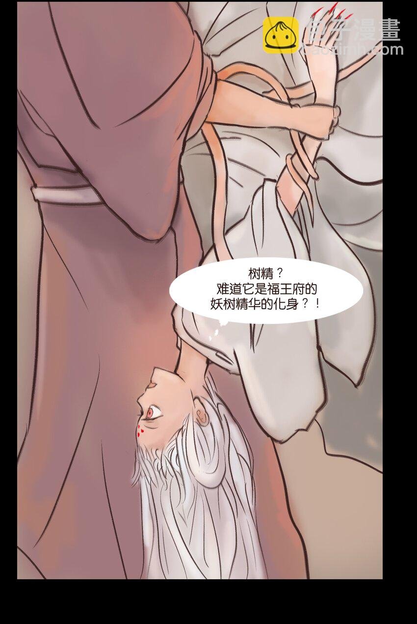 106 还童