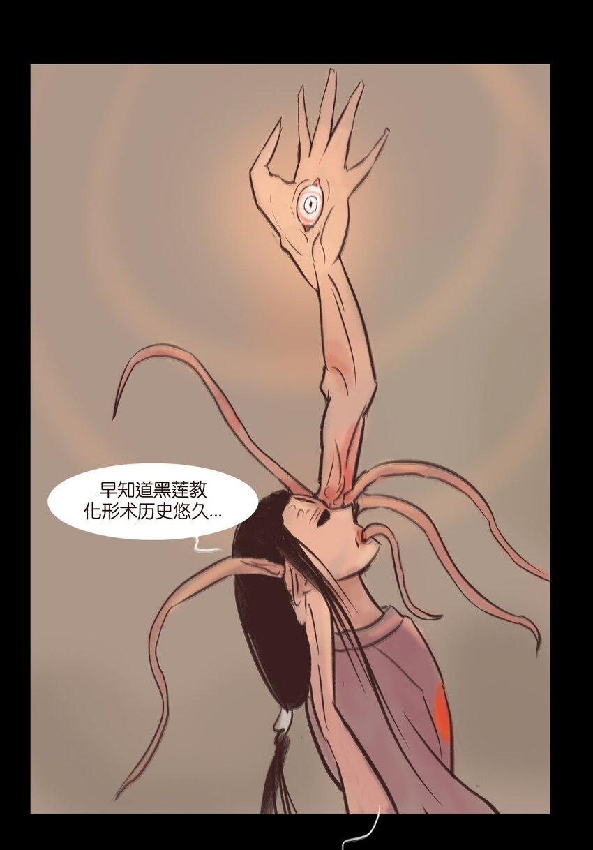 106 还童
