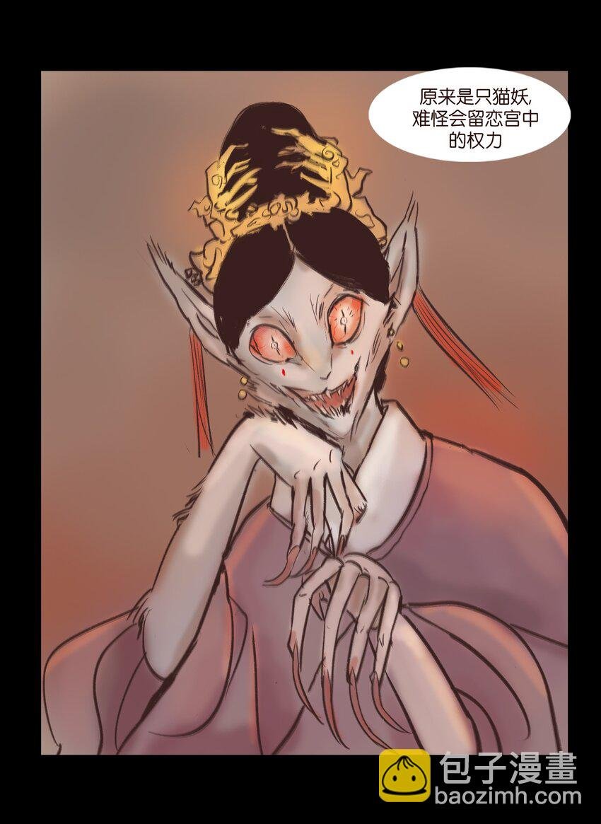 106 还童