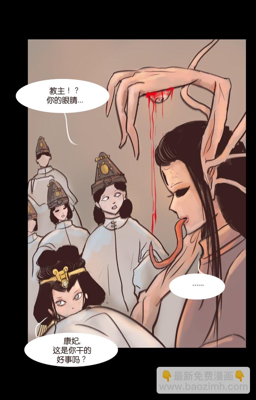 106 还童