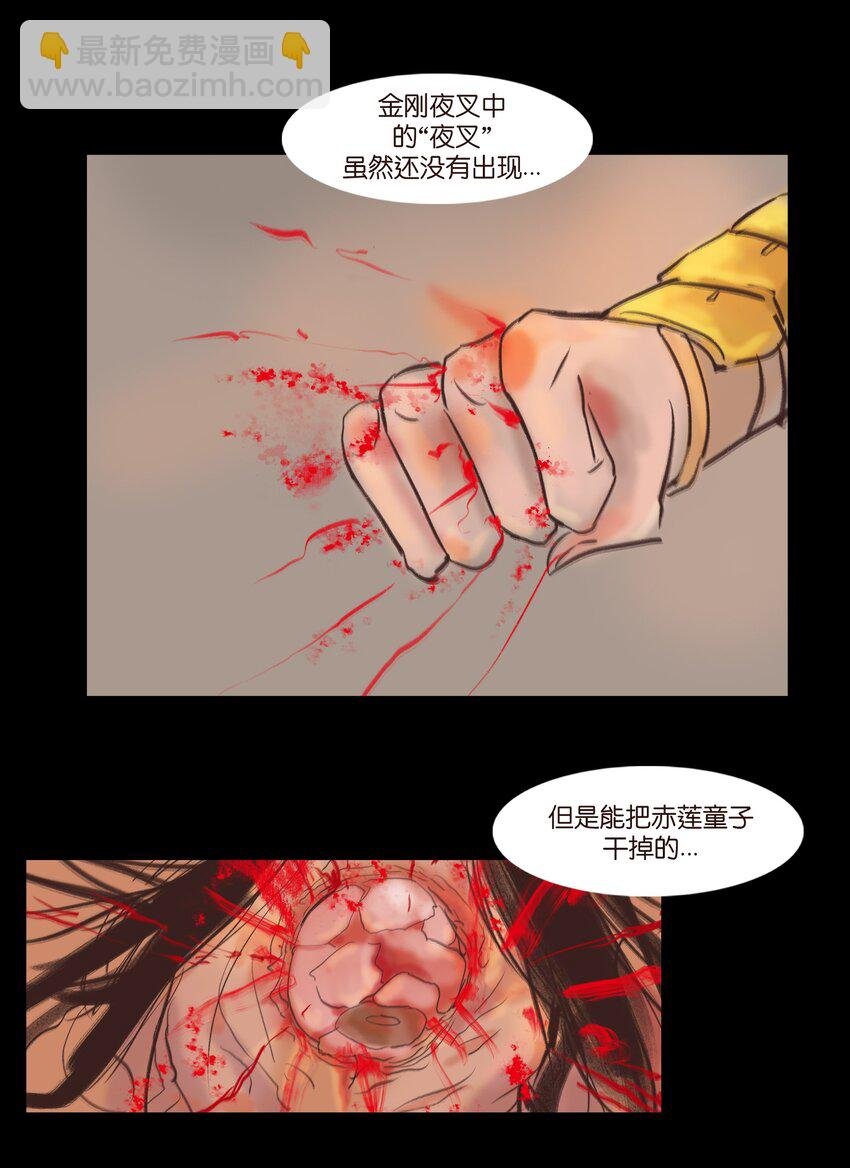 106 还童