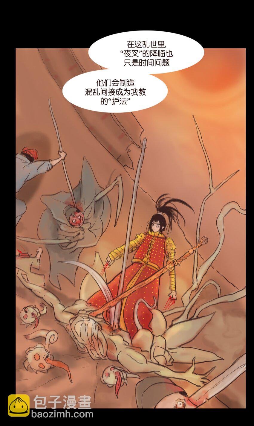 106 还童