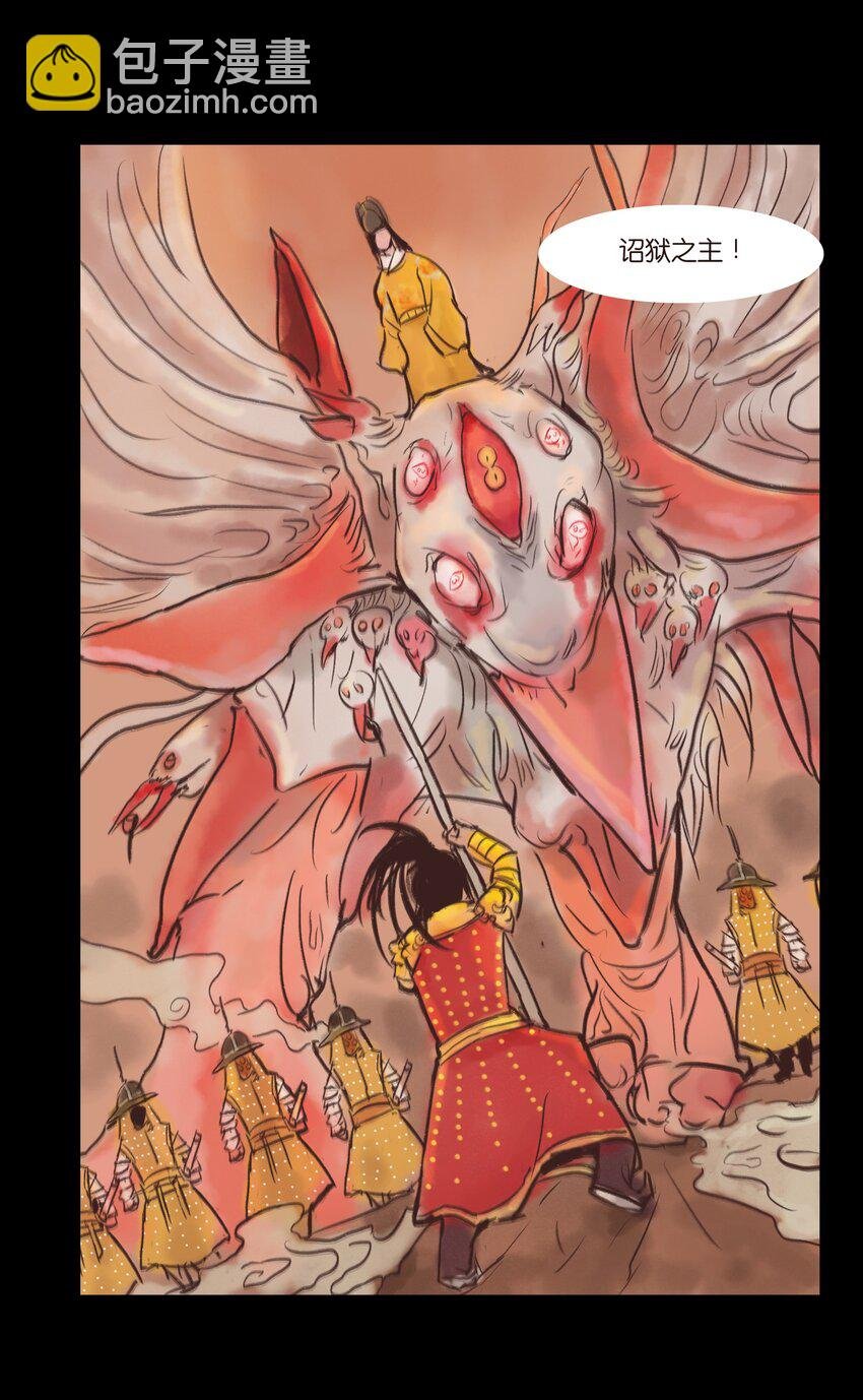 106 还童