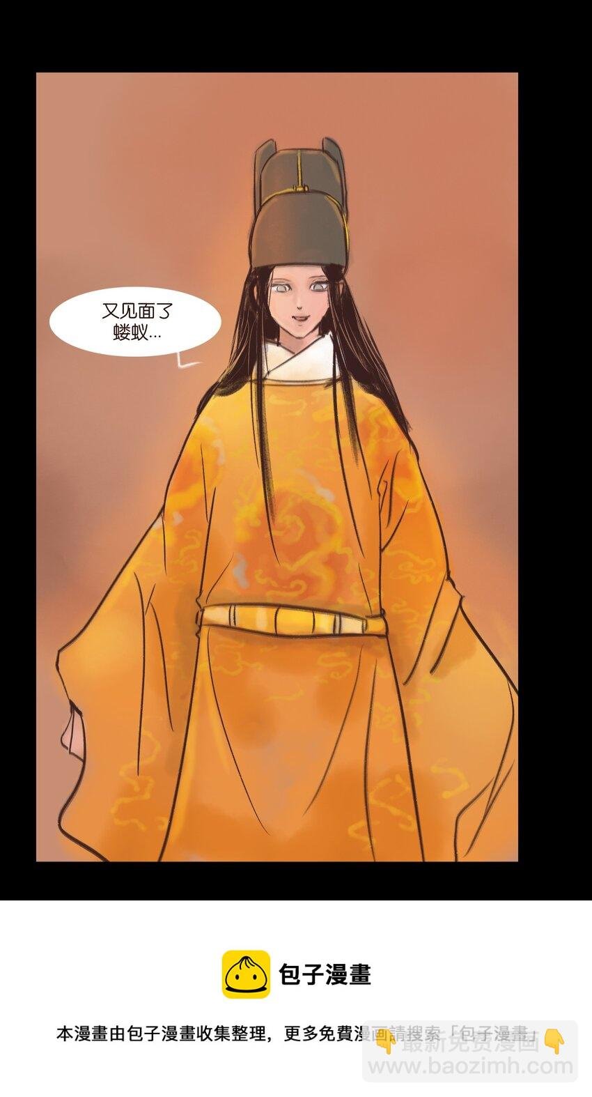106 还童