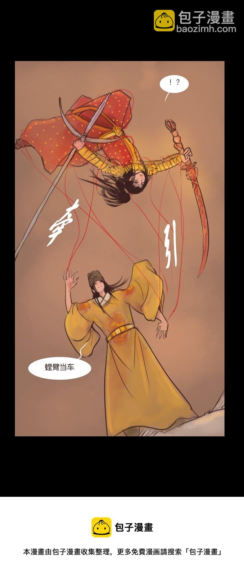 106 还童