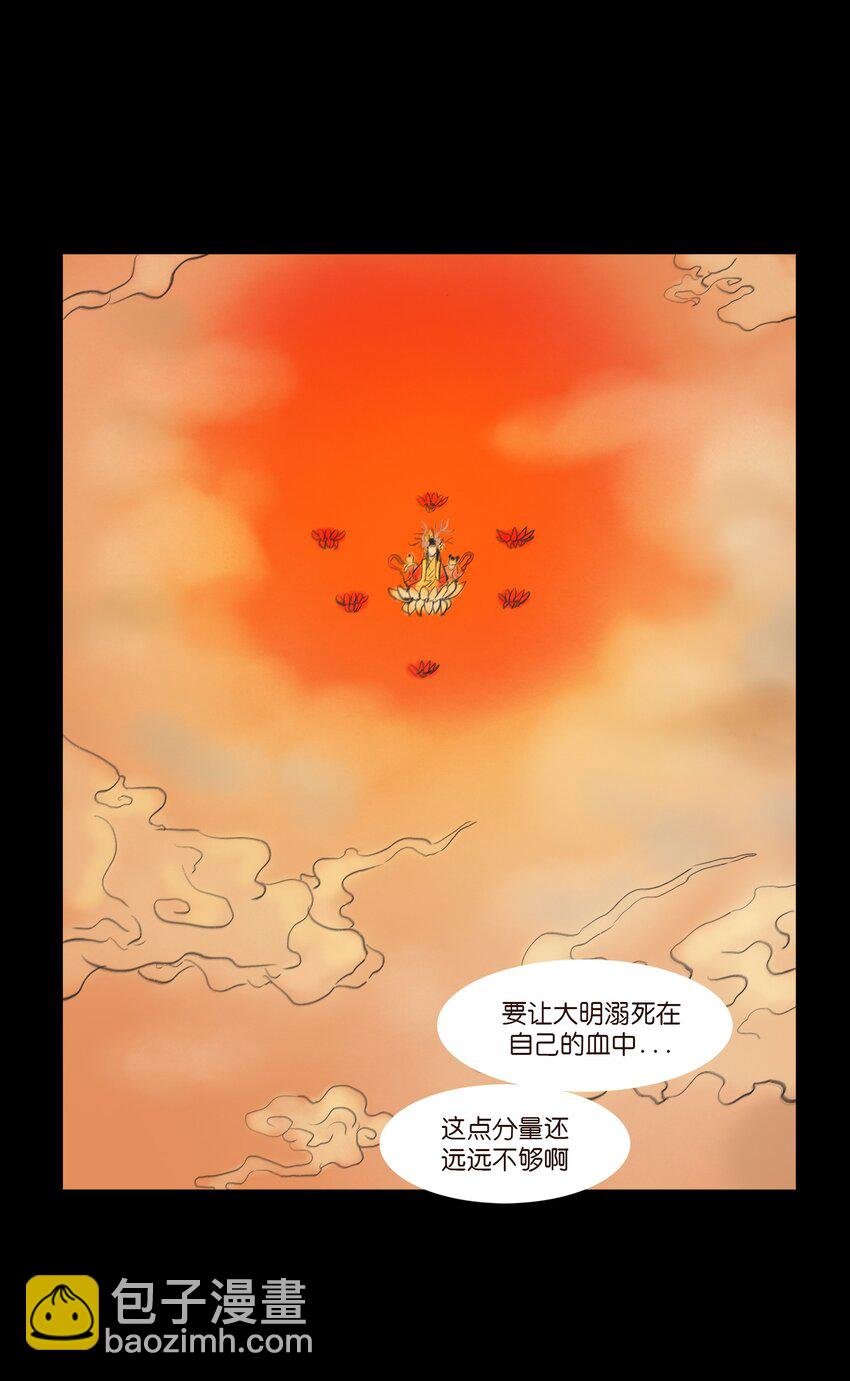 107 红莲
