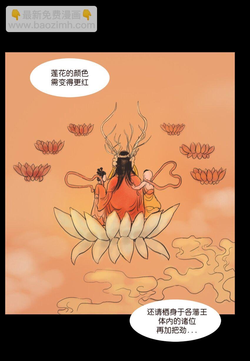 107 红莲