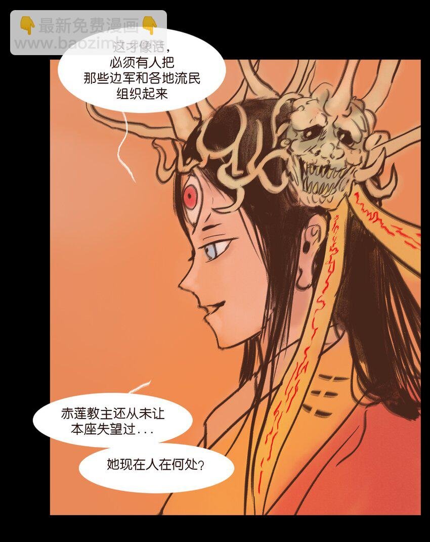 107 红莲