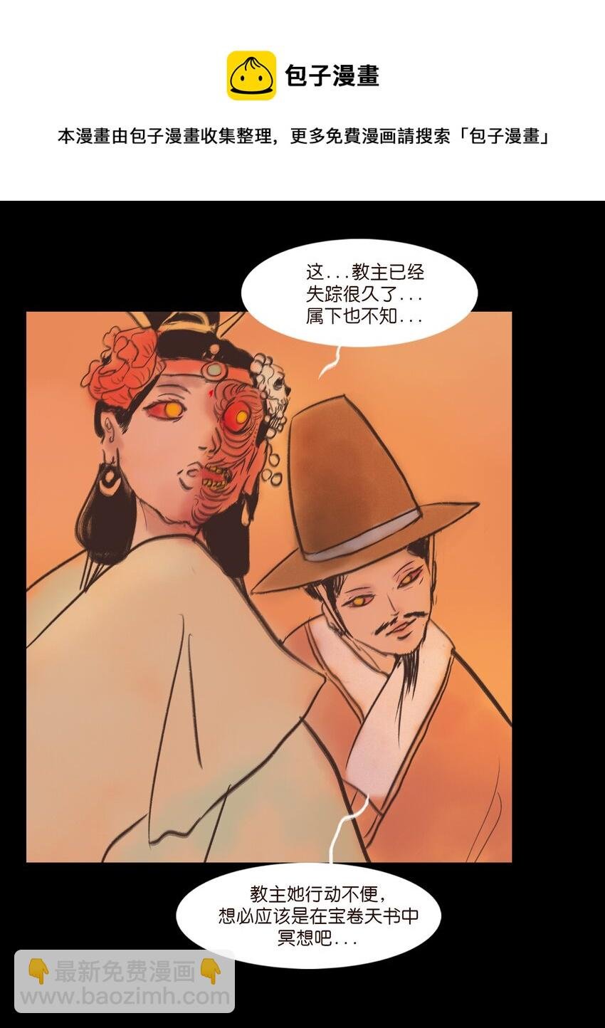 107 红莲