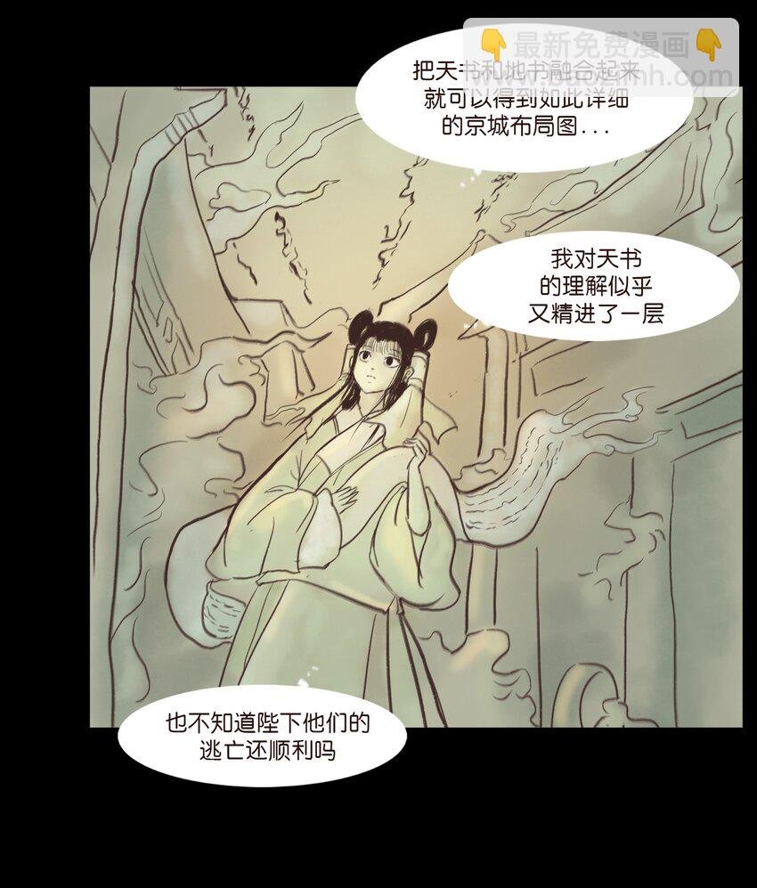 107 红莲