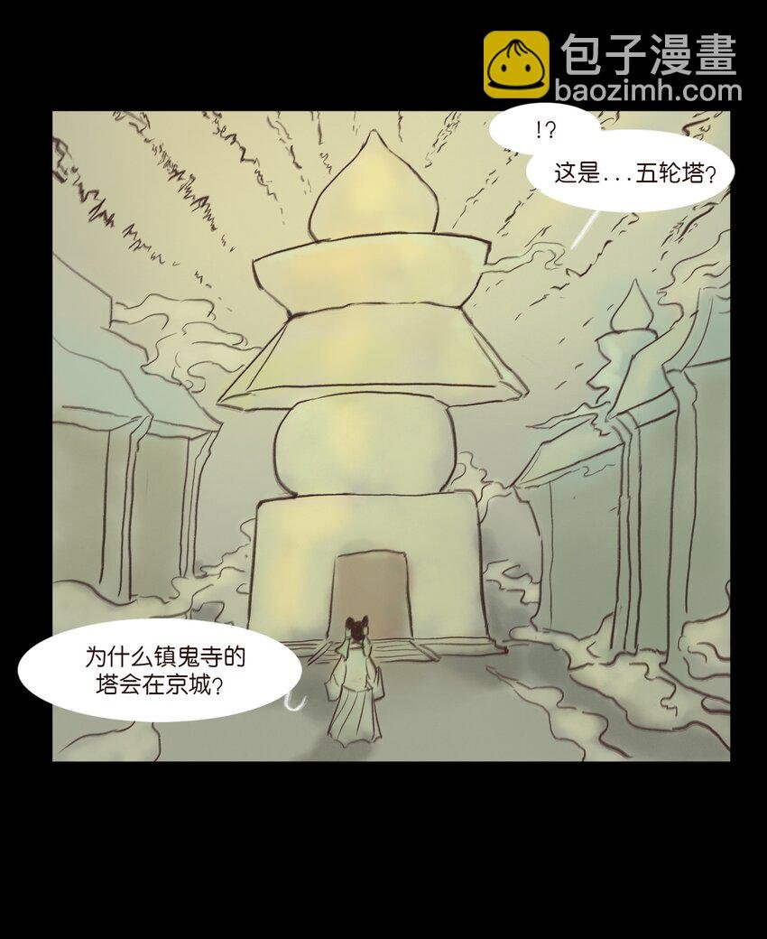 107 红莲