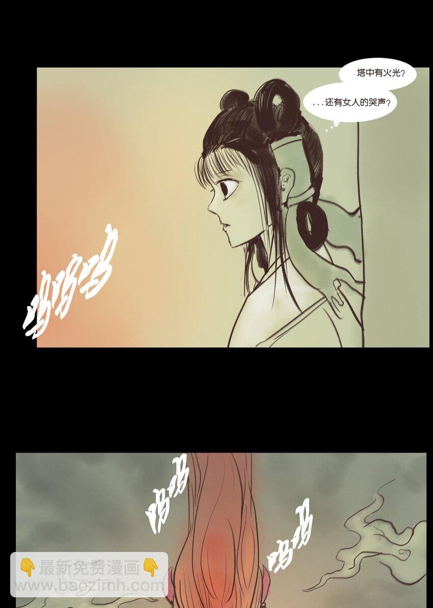 107 红莲