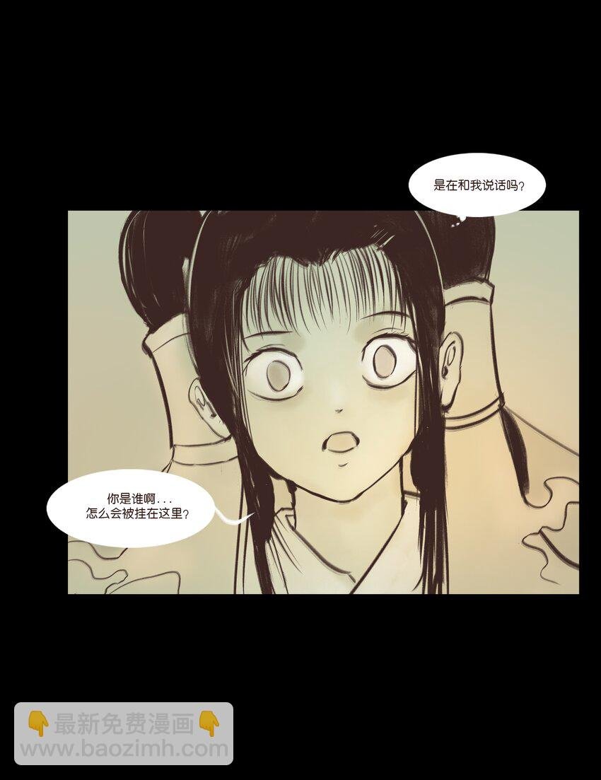 107 红莲