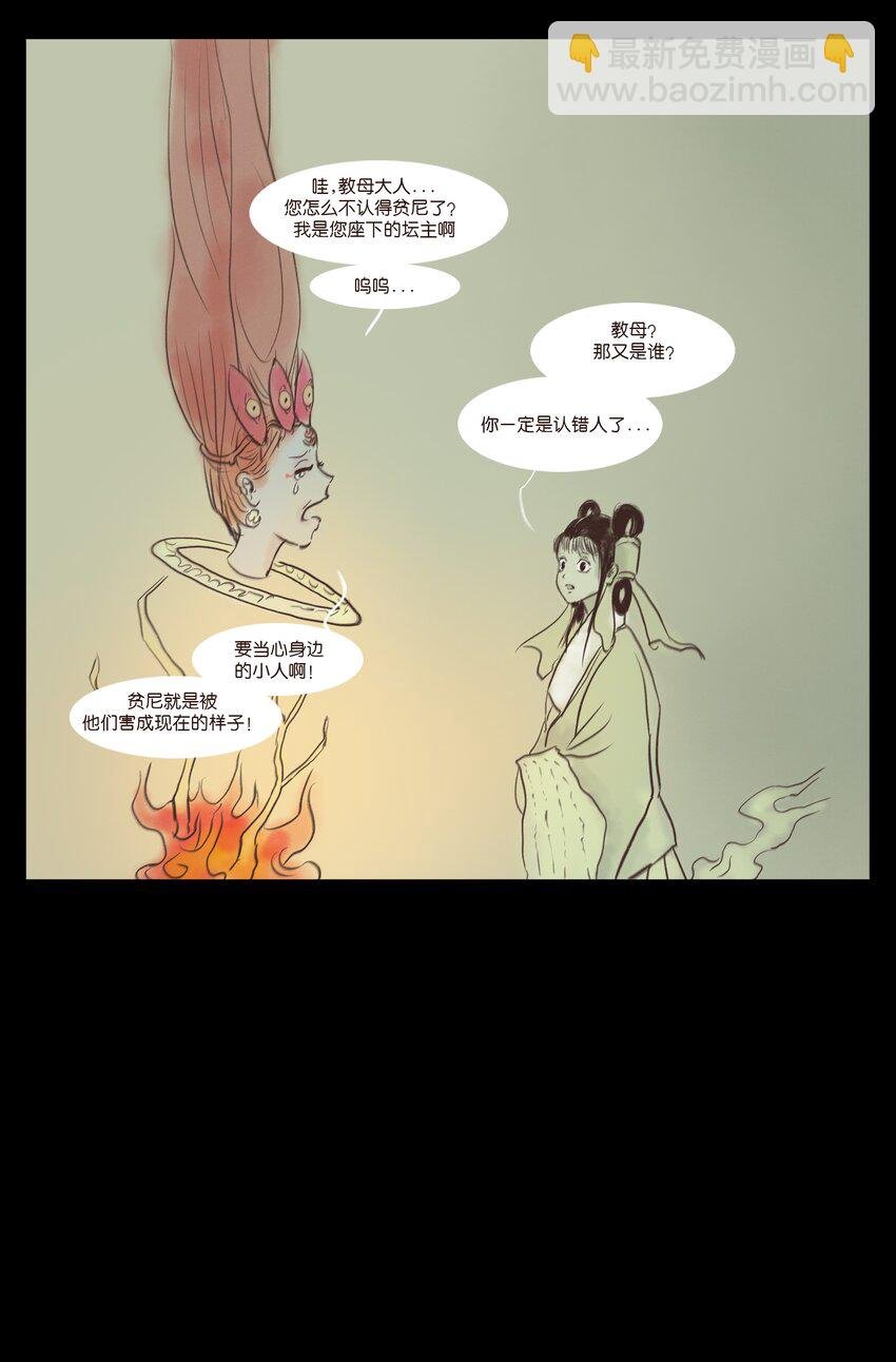 107 红莲