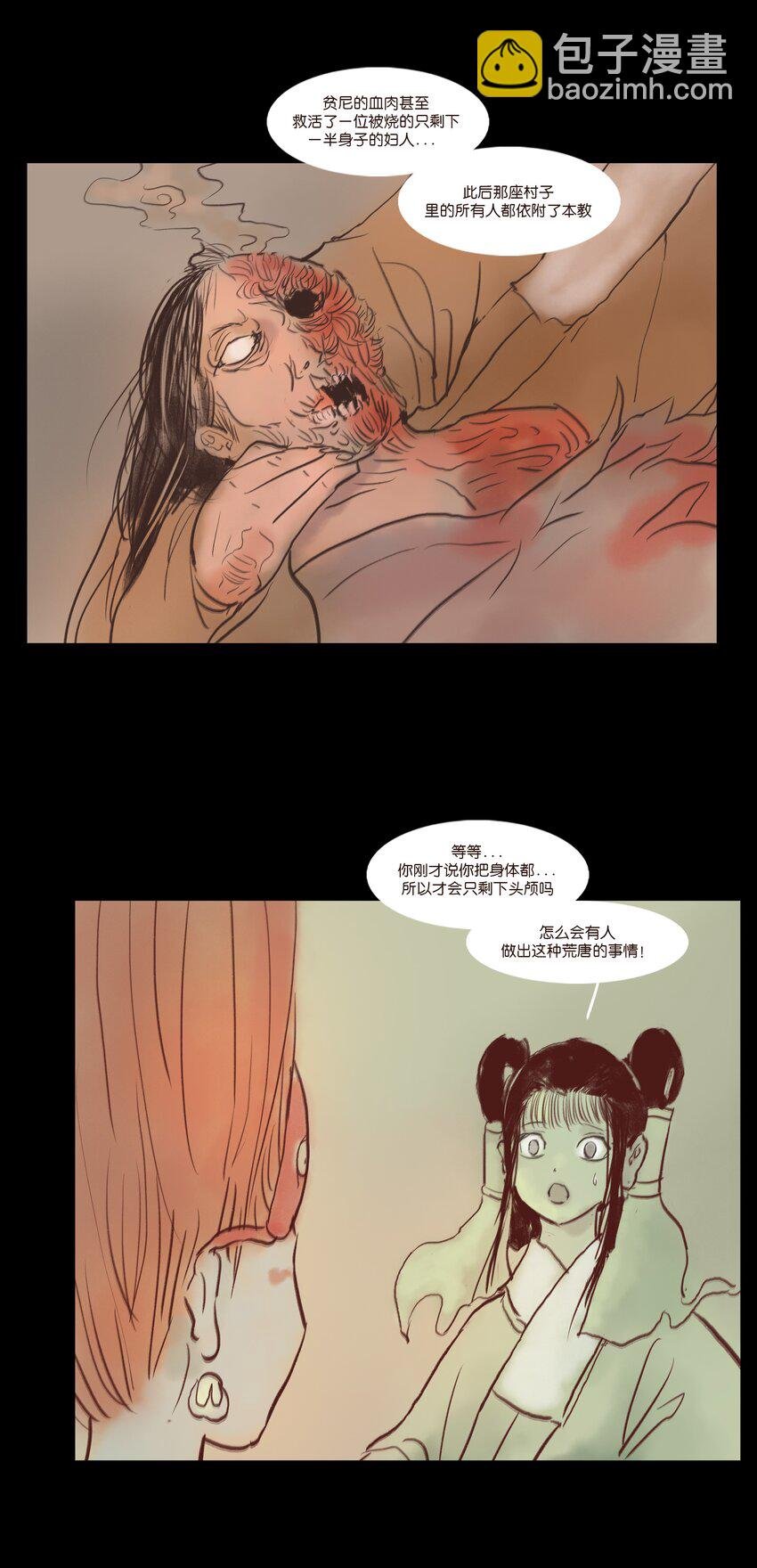 107 红莲