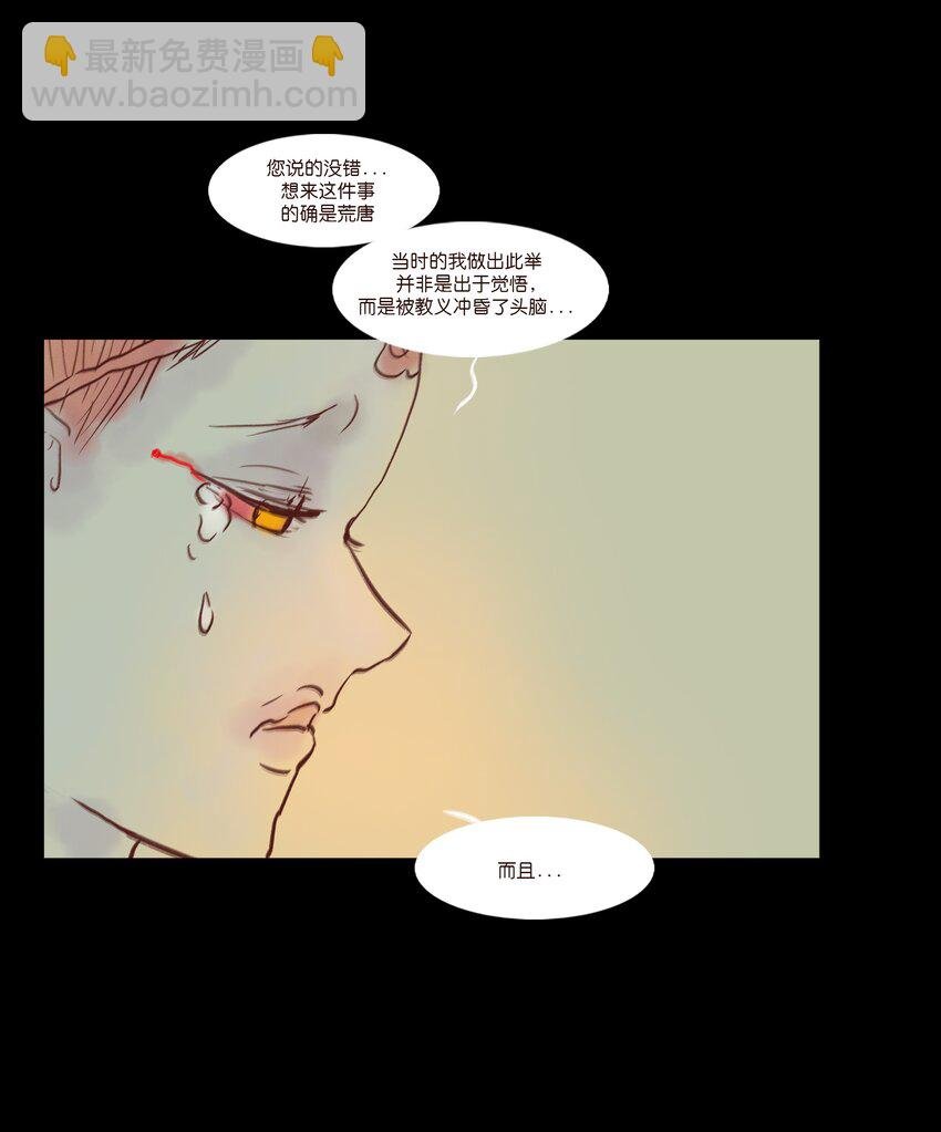 107 红莲