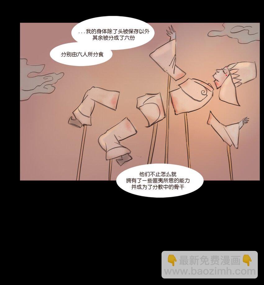 107 红莲