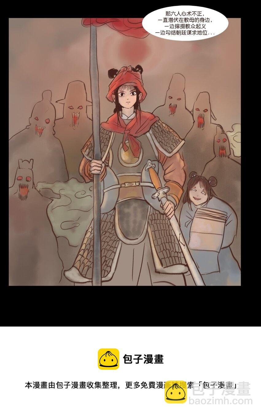 107 红莲
