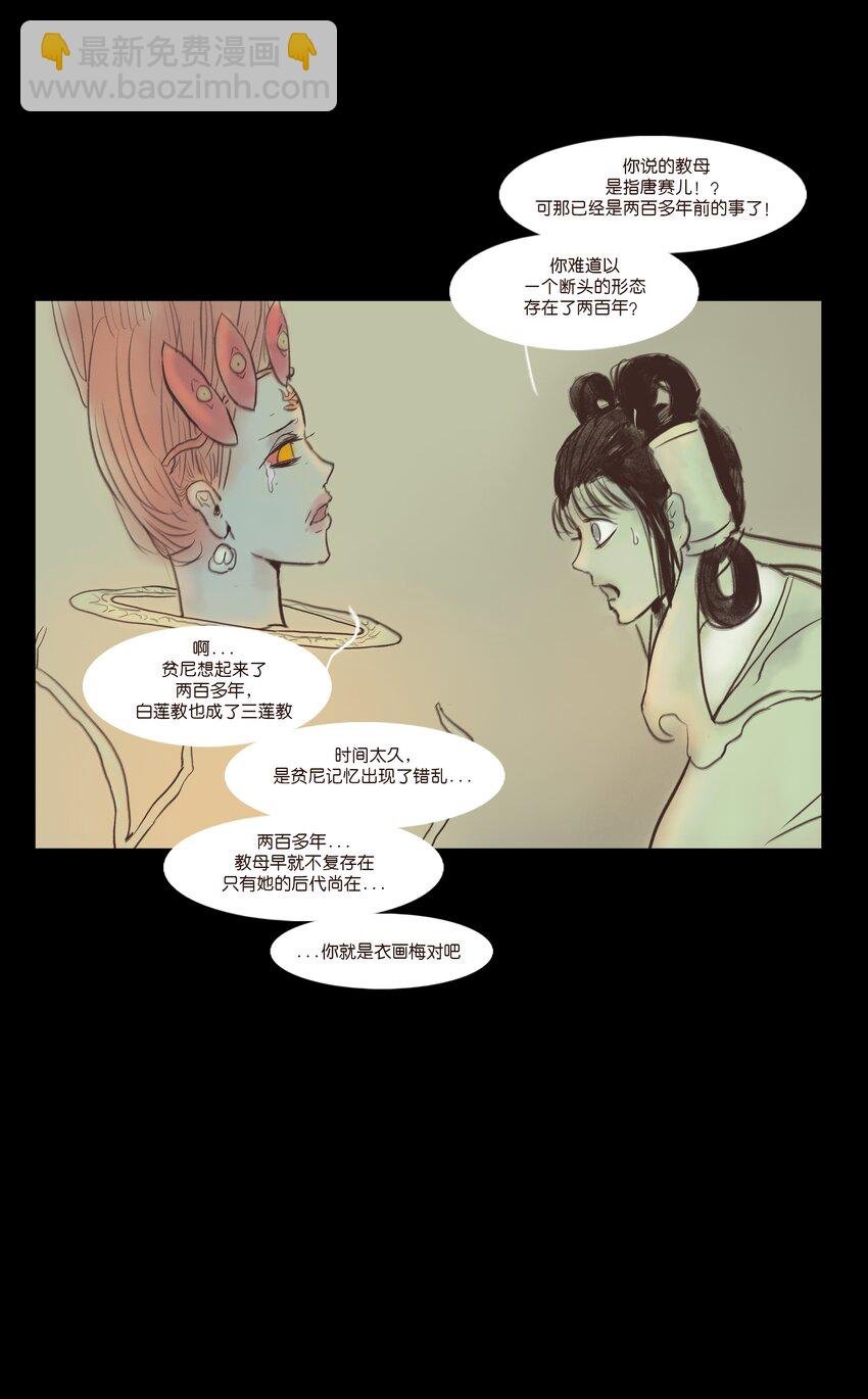 107 红莲