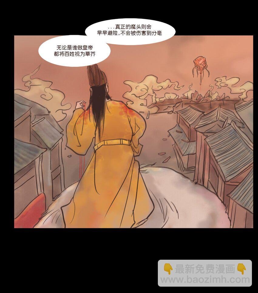 107 红莲
