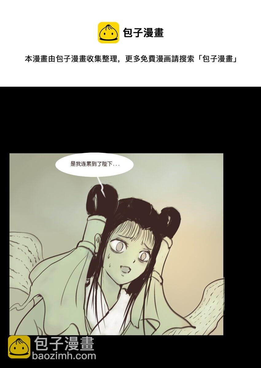 107 红莲