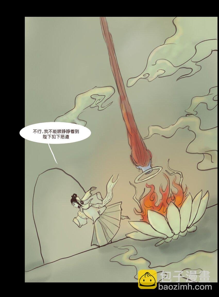 107 红莲