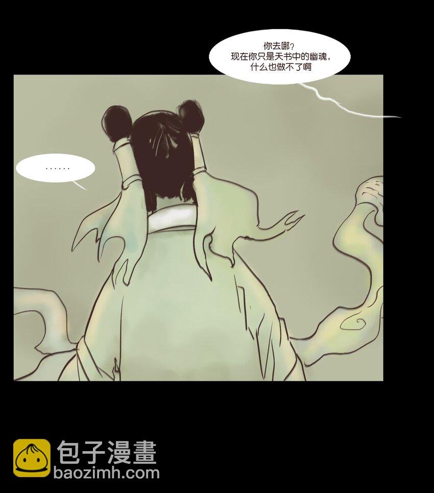 107 红莲