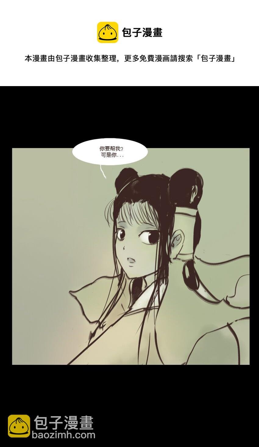 107 红莲