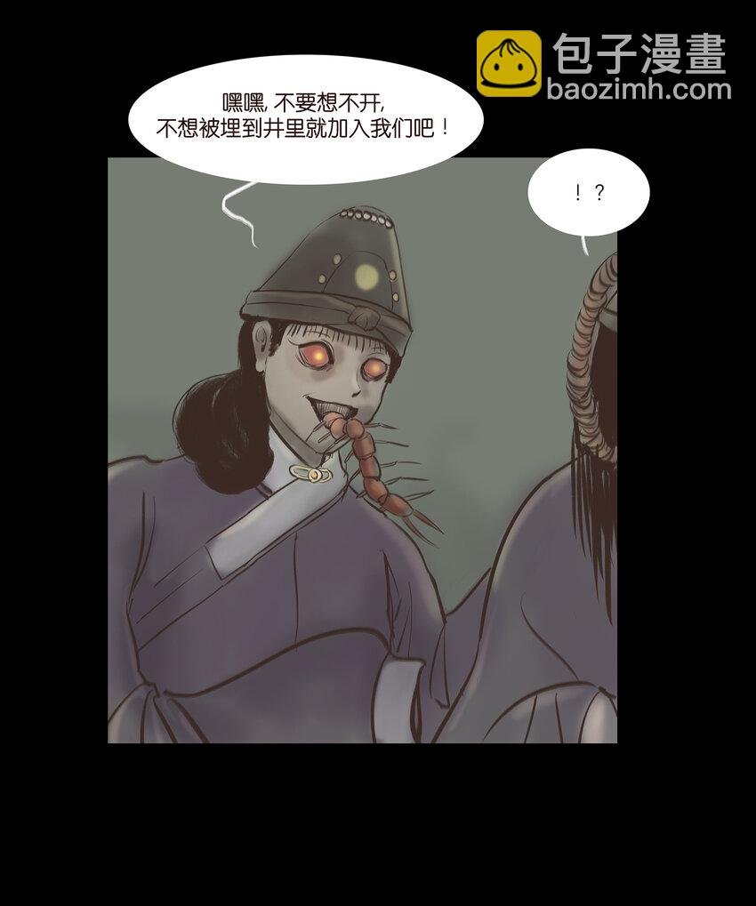 番外1