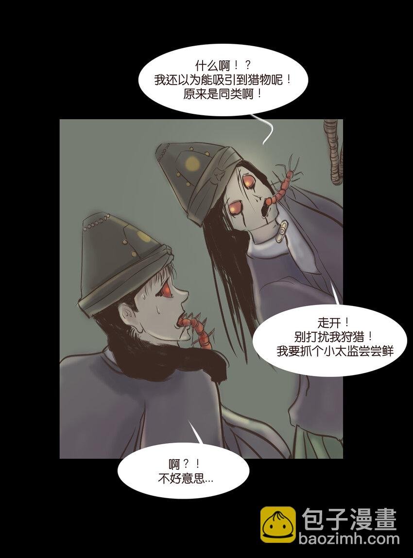 番外1
