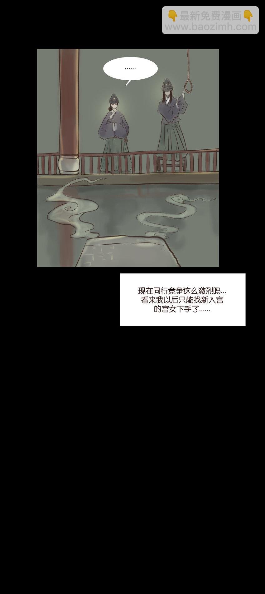 番外1