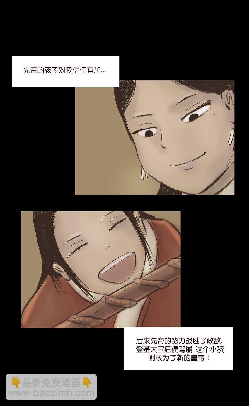 番外1