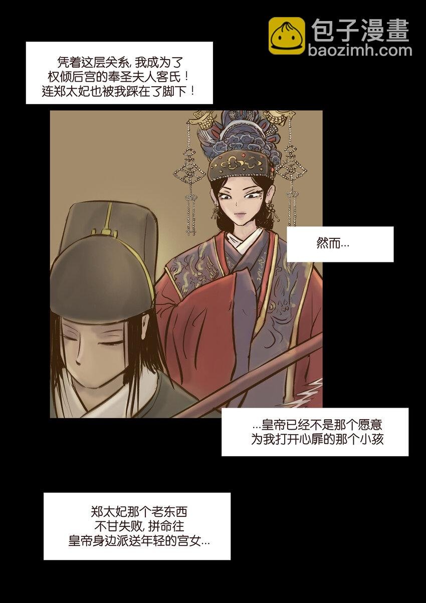 番外1