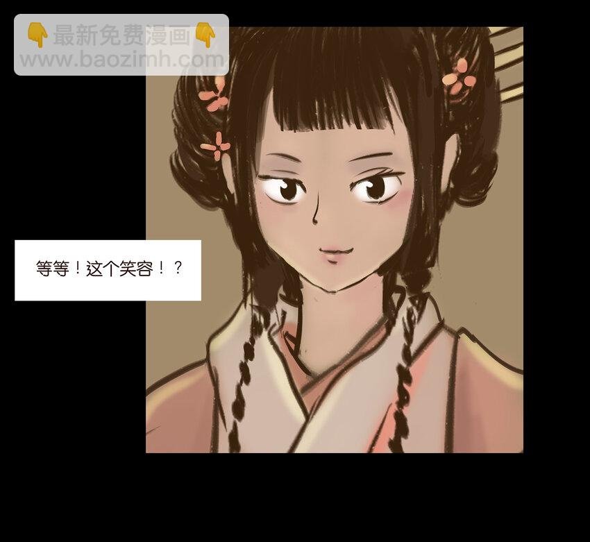 番外1
