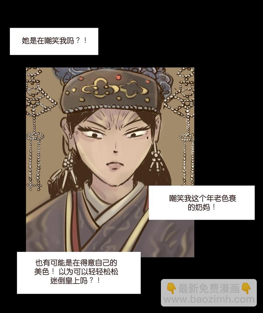 番外1