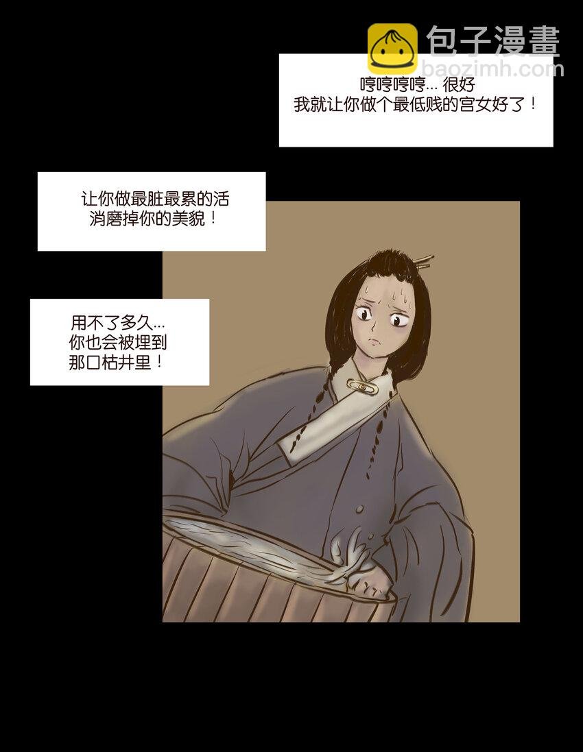 番外1