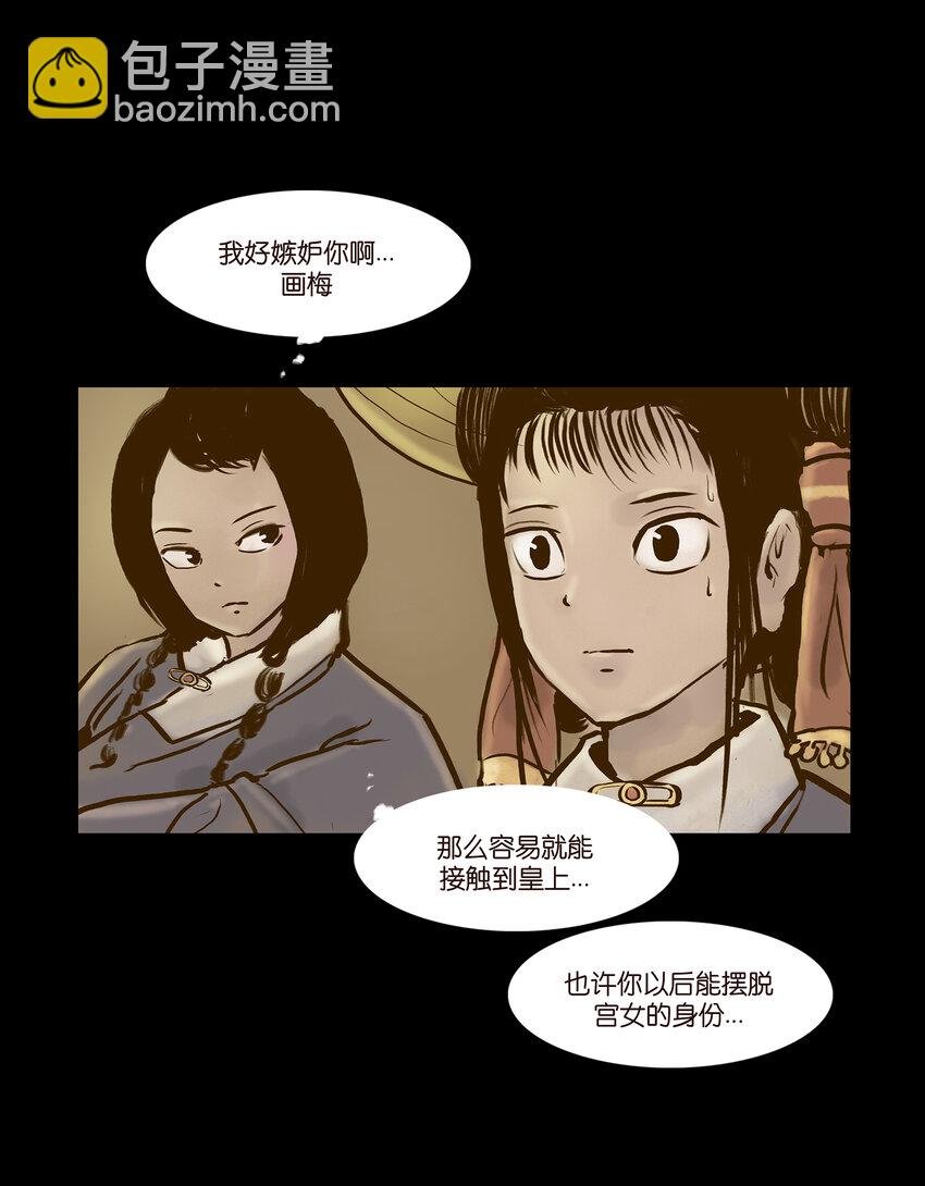 番外1