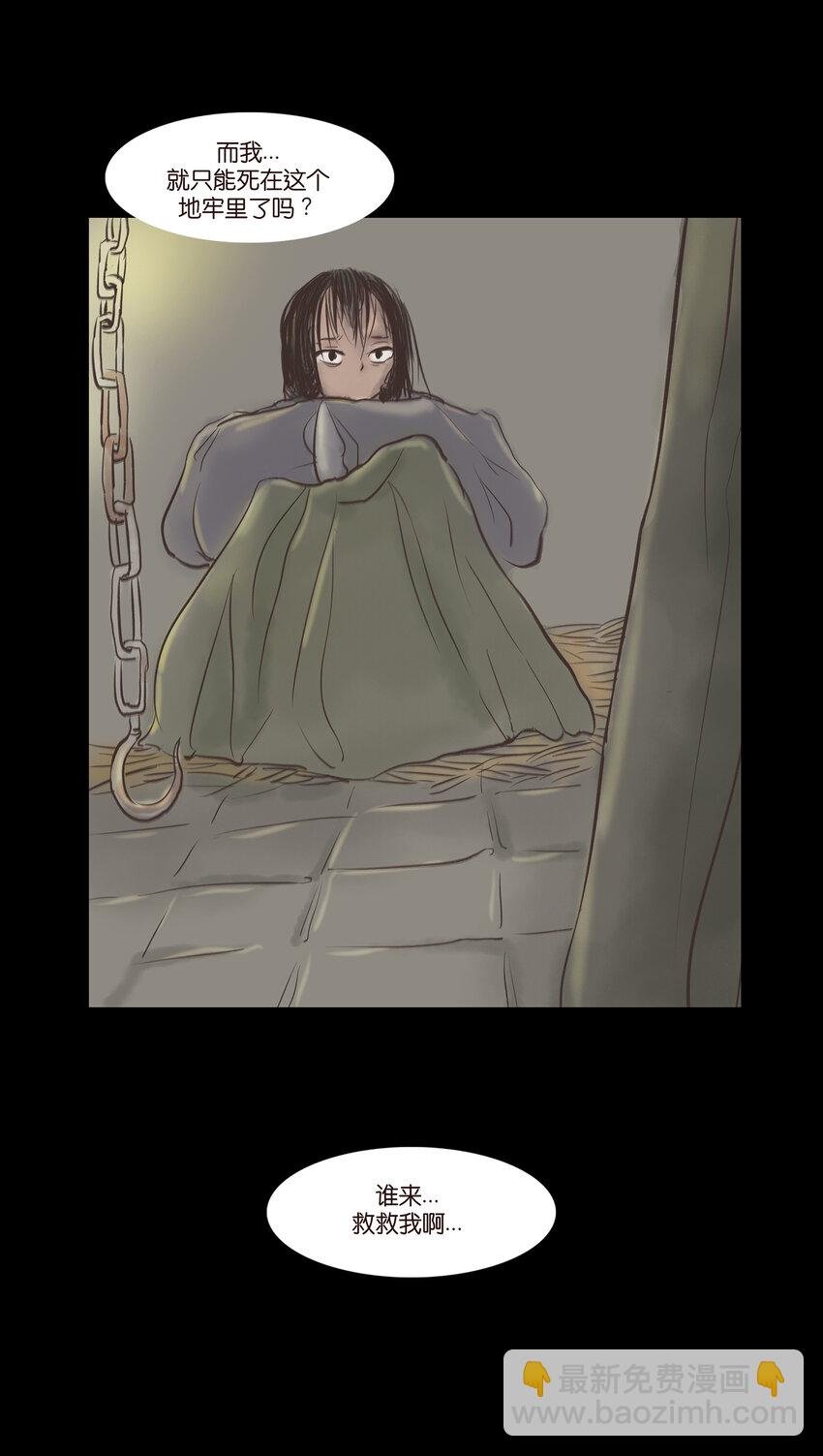 番外1