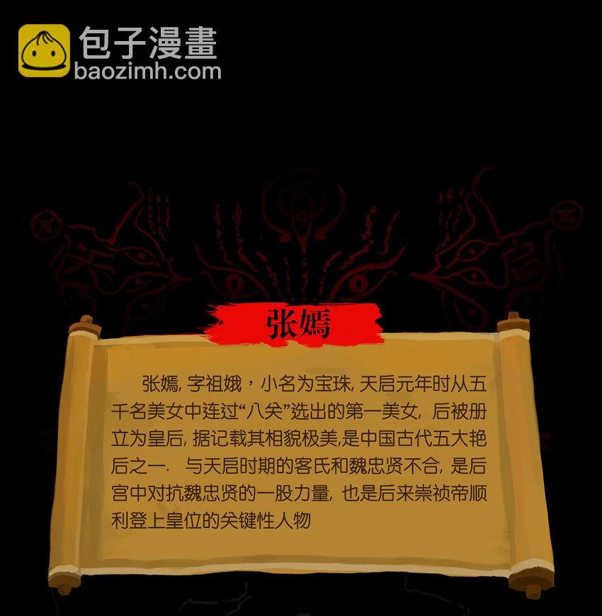 番外1