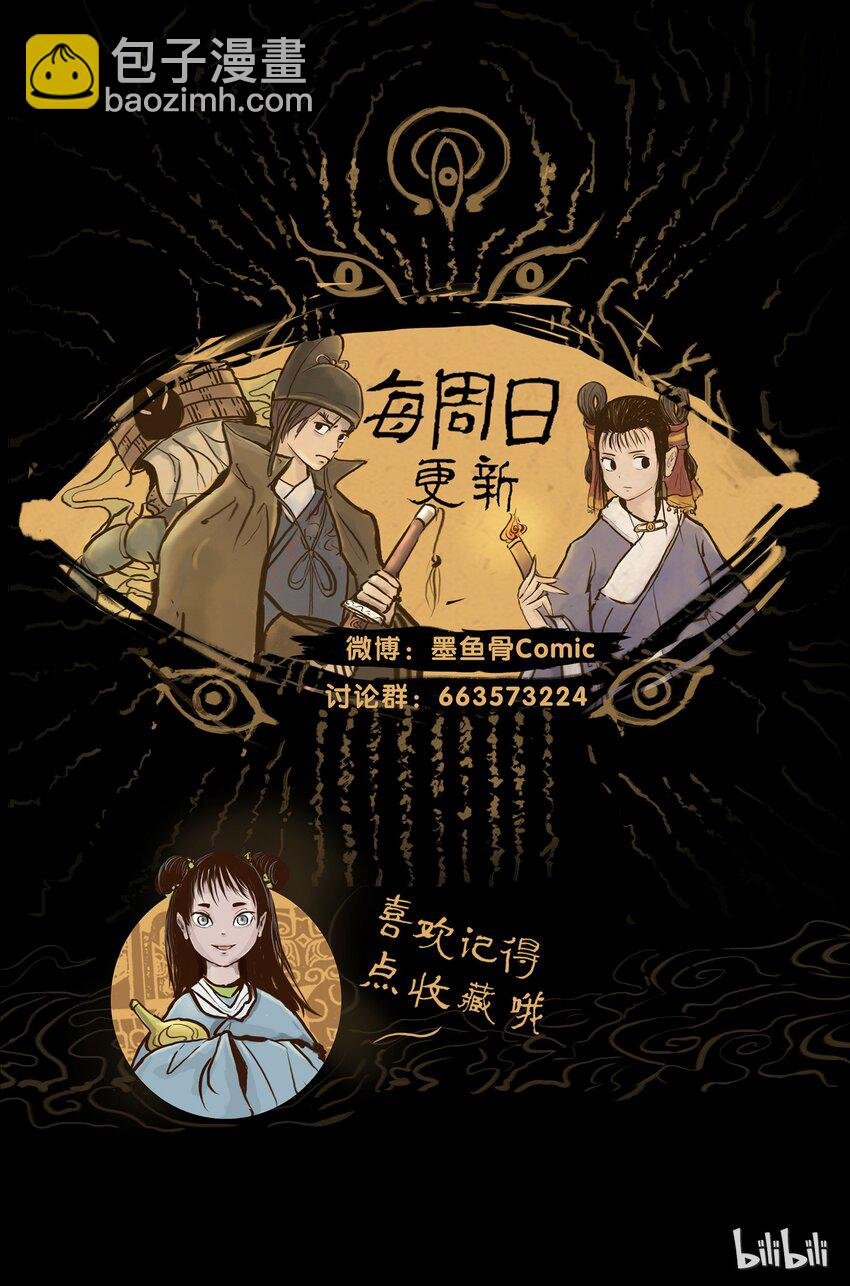 番外1