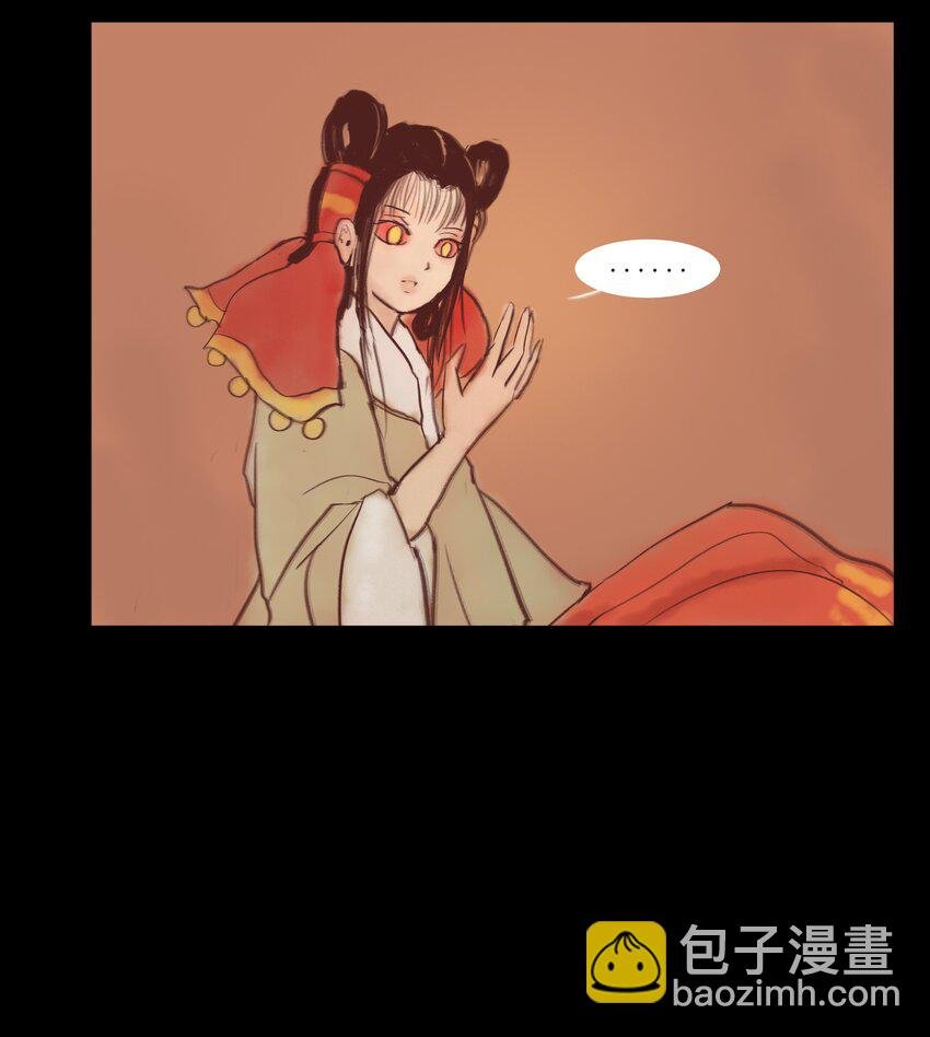 108 血舞