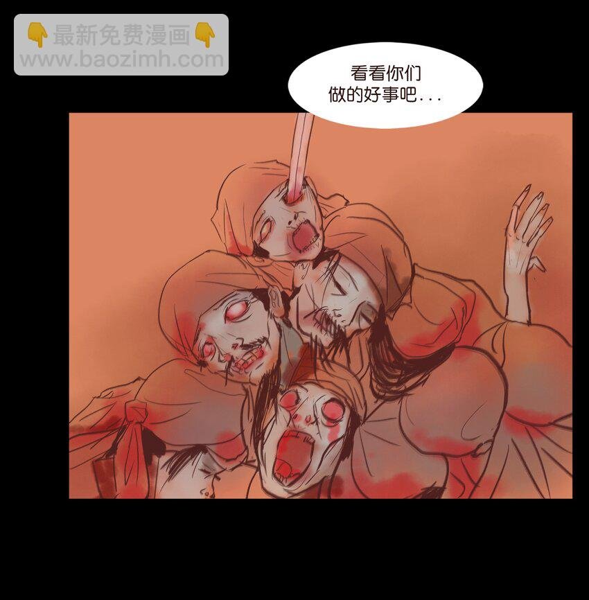 108 血舞