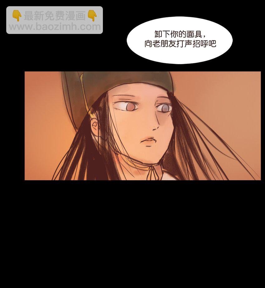 108 血舞