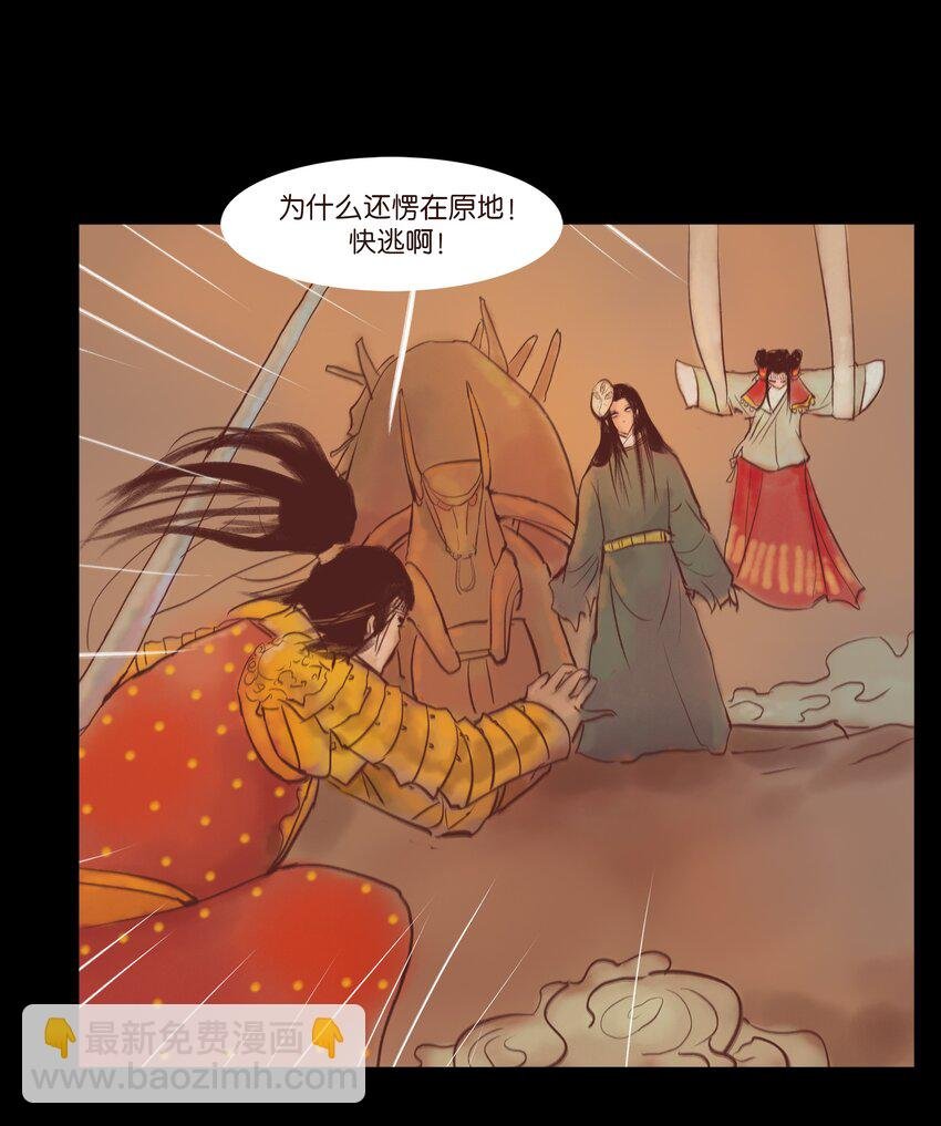 108 血舞