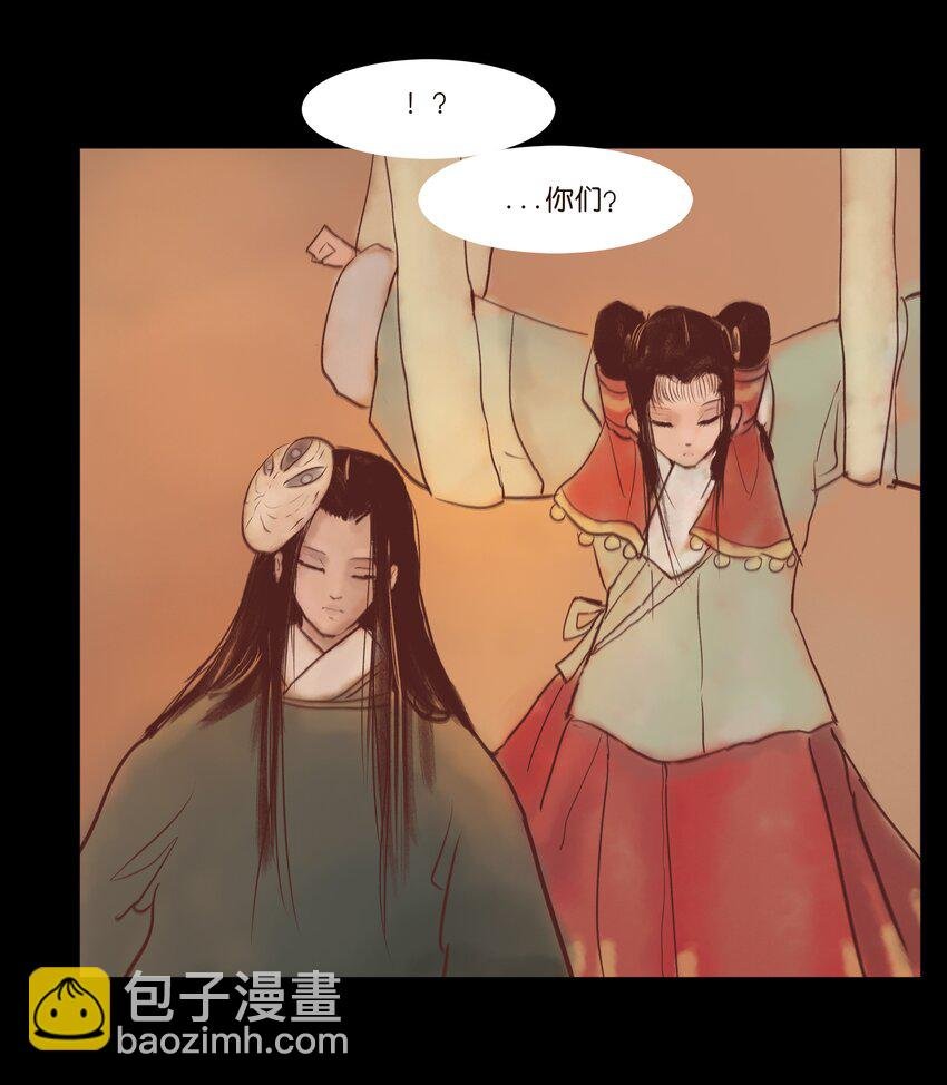 108 血舞