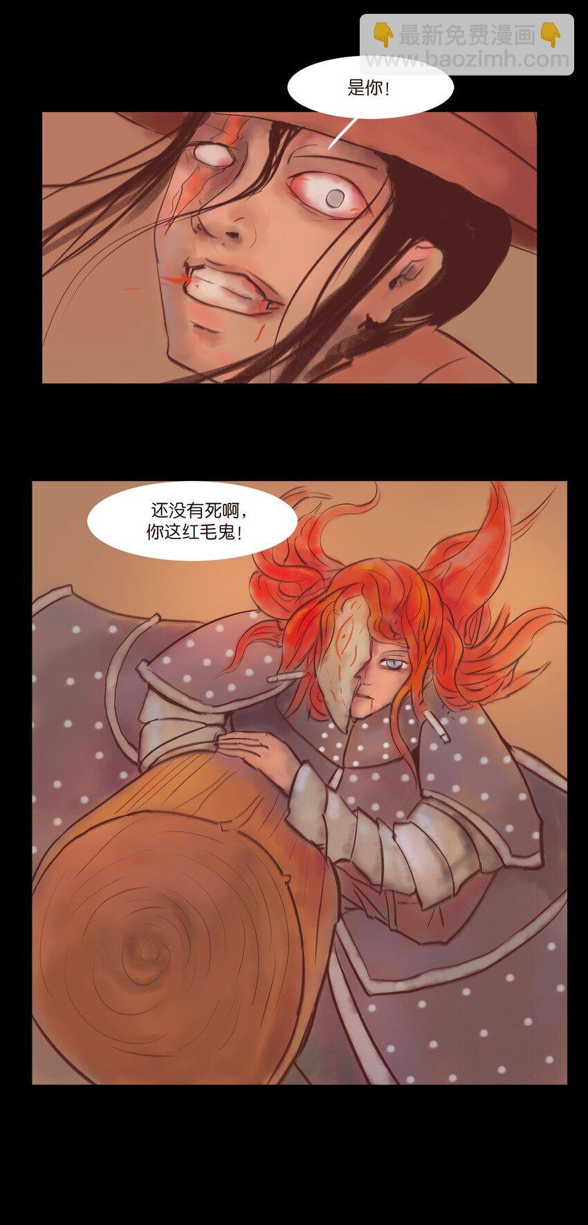 108 血舞