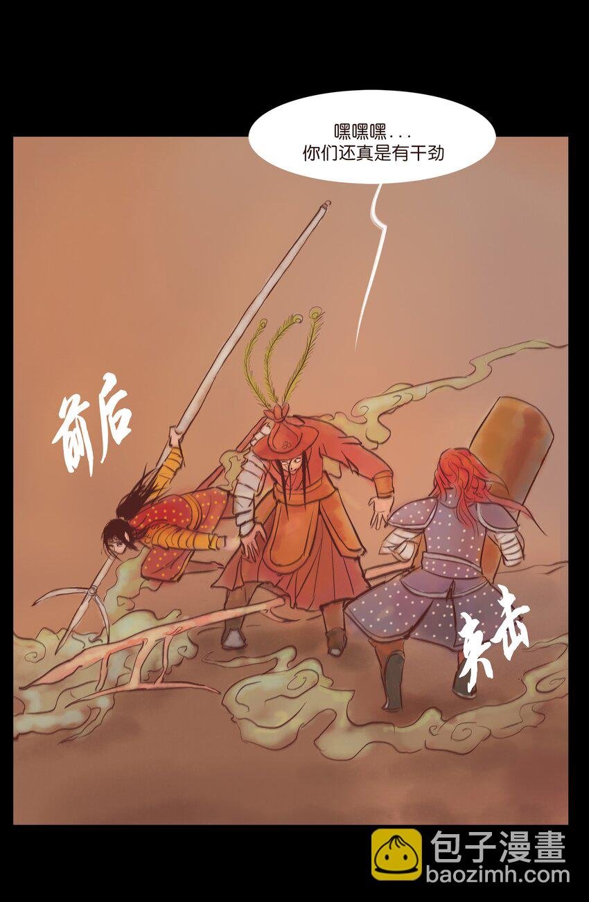 108 血舞
