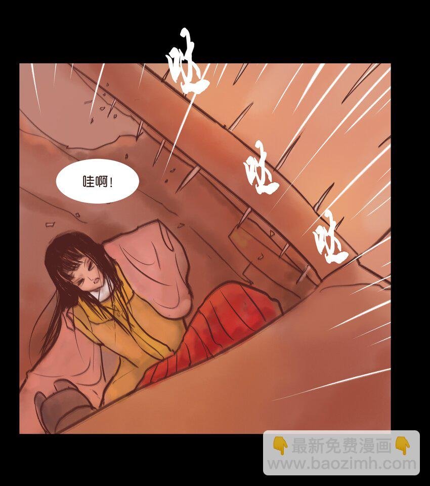 108 血舞
