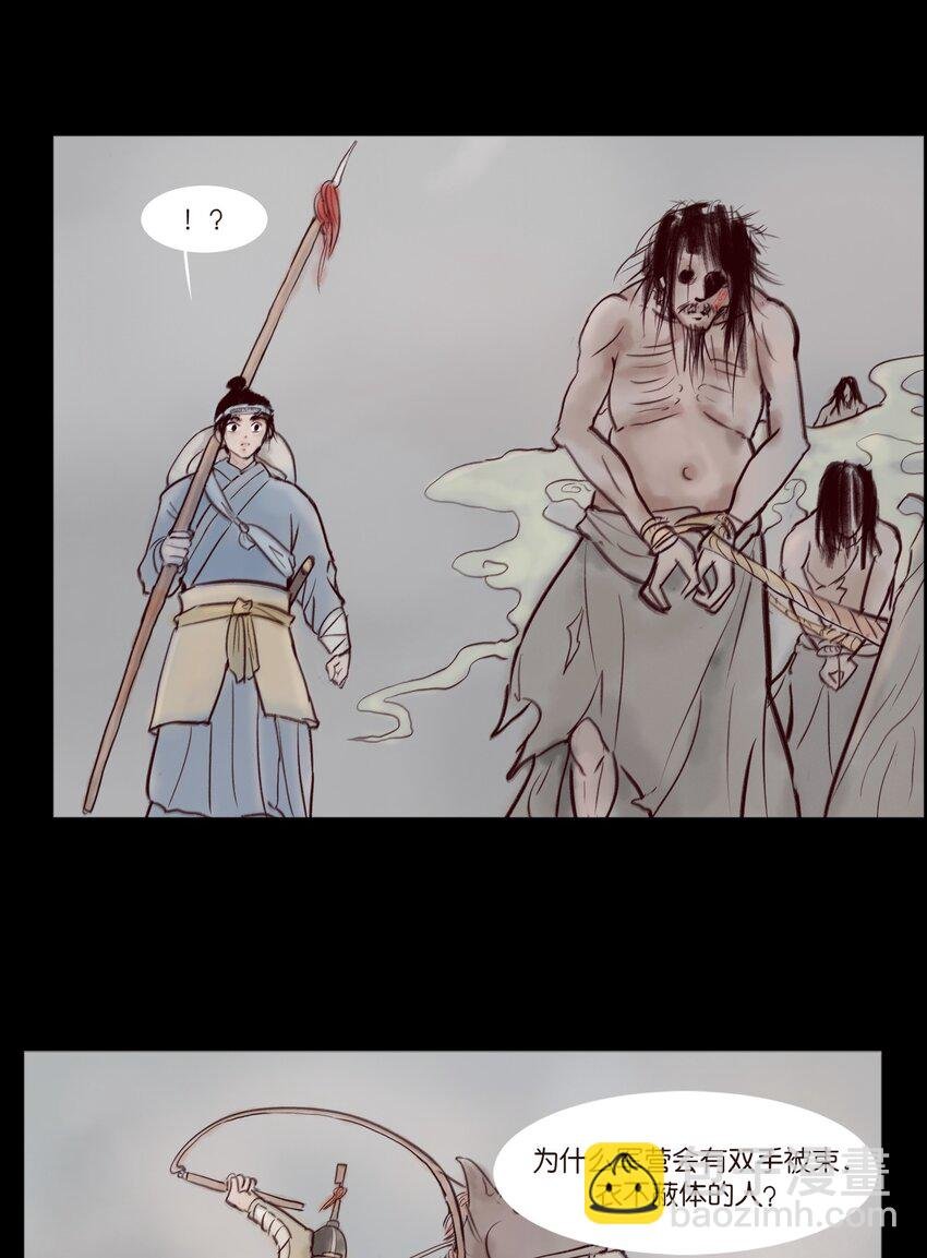 109 逃兵